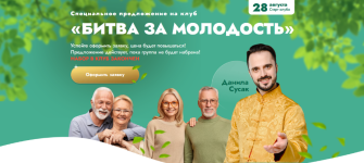 danila-susak-klub-bitva-za-molodost-1-osvobozhdenie-2023.png