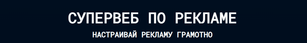 redmilliard-anton-lancov-super-veb-po-reklame-6-0-2023.png redmilliard-anton-lancov-super-veb-po-reklame-6-0-2023.png