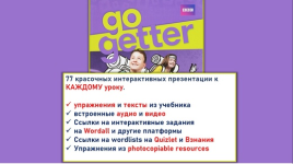 irina-papaxina-go-getter-4-in-presentations-202.png