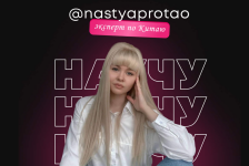 nastyaprotao-kurs-po-pokupkam-s-poizon-2023.png