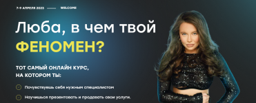 ljubov-miroshnichenko-ljuba-v-chem-tvoj-fenomen-2023.png ljubov-miroshnichenko-ljuba-v-chem-tvoj-fenomen-2023.png