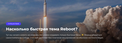 reboot-tema-reboot-1-4-9-2023.png reboot-tema-reboot-1-4-9-2023.png