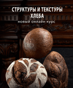 sergej-kirillov-tekstury-i-struktury-xleba-202.png sergej-kirillov-tekstury-i-struktury-xleba-202.png
