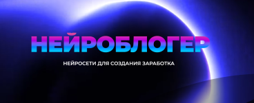julija-litvina-nejrobloger-2023.png julija-litvina-nejrobloger-2023.png