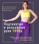 olga-drobysheva-podtjanutye-i-relefnye-ruki-2023.png olga-drobysheva-podtjanutye-i-relefnye-ruki-2023.png