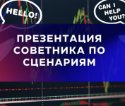 forex-sos-razgonnyj-multivaljut-s-lokirovaniem-ot-fxsos-2023.png forex-sos-razgonnyj-multivaljut-s-lokirovaniem-ot-fxsos-2023.png
