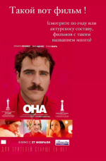 katerina-suratova-psixoanaliticheskij-kinoklub-razbor-filma-ona-2023.png