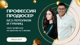 rustam-pokataev-lilija-pokataeva-professija-prodjuser-2022.png rustam-pokataev-lilija-pokataeva-professija-prodjuser-2022.png