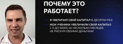 sergej-kondrashov-kak-zarabatyvat-na-trejdinge-3000-5000-v-mesjac-tarif-xochu-poprobovat-202.png sergej-kondrashov-kak-zarabatyvat-na-trejdinge-3000-5000-v-mesjac-tarif-xochu-poprobovat-202.png