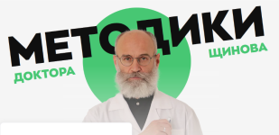 andrej-schinov-golodanie-kak-sredstvo-ozdorovlenija-organizma-2023.png