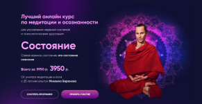 mixail-baranov-sostojanie-tarif-bez-podderzhki-2023.png