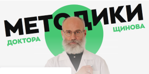 andrej-schinov-obektivnye-kriterii-zdorovja-2023..png