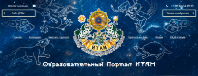 aleksandr-xosmo-gadanie-na-kamnjax-strany-masang-2023 (1).png