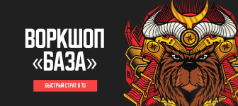 viktor-andreev-vorkshop-baza-2023.png viktor-andreev-vorkshop-baza-2023.png