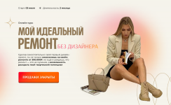zlata-eremina-moj-idealnyj-remont-bez-dizajnera-2022.png