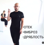 miroslav-udod-lipomodelirujuschij-massazh-2023.png miroslav-udod-lipomodelirujuschij-massazh-2023.png