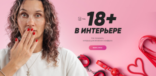 ksjusha-izmajlova-prosto-remont-gajd-18-v-interere-2023.png