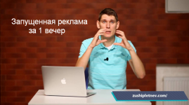 zushi-pletnev-zapuschennaja-reklama-za-1-vecher-2023.png zushi-pletnev-zapuschennaja-reklama-za-1-vecher-2023.png
