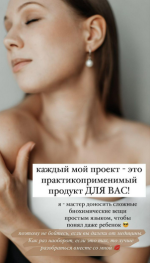 julija-krinichnaja-beauty_iznutri-immunitet-i-autoimmunitet-2023.png