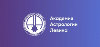 akademija-astrologii-alena-pirogova-viktorija-rjabceva-astrostil-2023..png akademija-astrologii-alena-pirogova-viktorija-rjabceva-astrostil-2023..png