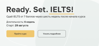 anna-pushkova-ready-set-ielts.png