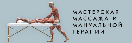 igor-atroschenko-snizhenie-vesa-cherez-biometricheskuju-3d-korrekciju-2020.png