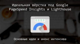 dmitrij-lavrik-idealnaja-vjorstka-2023.png