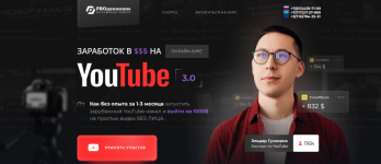 ehldar-guzairov-zarabotok-v-na-youtube-3-0-2023.png
