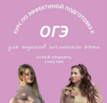 olga-salenko-sudden_me-kurs-po-ehffektivnoj-podgotovke-k-ogeh-bez-obratnoj-svjazi-202.png