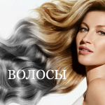 mixail-kronin-kronindoc-volosy-2023.png mixail-kronin-kronindoc-volosy-2023.png