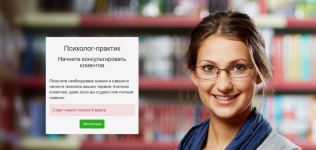 sergej-smirnov-professionalnyj-klub-psixolog-praktik-2023.png