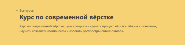 german-semikozov-learn-javascript-kurs-po-sovremennoj-vjorstke-2023.png