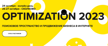 i-ashmanov-d-sevalnev-d-narizhnyj-m-shakin-t-kvachev-i-dr-optimization-2023.png