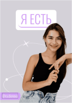 ra-dionova-ja-est-2022.png