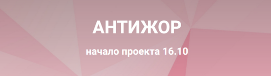 valerij-podrubaev-valentin-klinkov-humberto-2-0-antizhor-tarif-tolko-posmotret-2023.png