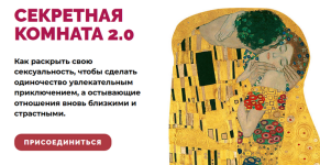 aleksej-razumov-aglaja-dateshidze-lifepractic-sekretnaja-komnata-2-0-tarif-standart-2023.png aleksej-razumov-aglaja-dateshidze-lifepractic-sekretnaja-komnata-2-0-tarif-standart-2023.png