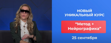 anastasija-anisimova-formagiclife-metod-nejrografika-tarif-samostojatelnyj-2023.png anastasija-anisimova-formagiclife-metod-nejrografika-tarif-samostojatelnyj-2023.png