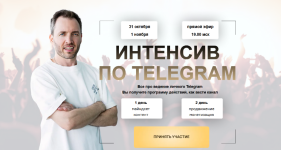 artem-senatorov-intensiv-po-telegram-tarif-standart-2023.png artem-senatorov-intensiv-po-telegram-tarif-standart-2023.png