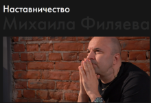mixail-filjaev-psy2-0-otkrytie-sebja-individualnoe-osoznanie-2023.png