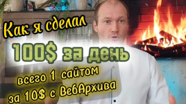 andrej-mikushkin-vosstanovlenie-sajtov-iz-vebarxiva-rabota-s-sajtom-dropom-2023..png