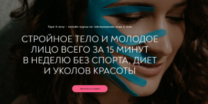alisa-gasper-tape-it-easy-lico-i-telo-8-v1-2023.png