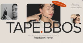 natalia_bbos-tape-bbos.png natalia_bbos-tape-bbos.png