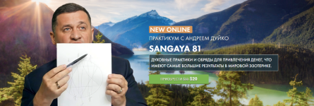 andrej-dujko-kajlas-sangaja-81-2023.png