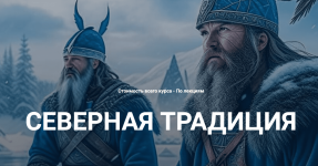 kastalija-starshij-futark-pervyj-at-chetvertaja-runa-2023 (1).png