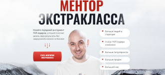 artem-nesterenko-aleks-olimpskij-mentor-ehkstraklassa-2023.png artem-nesterenko-aleks-olimpskij-mentor-ehkstraklassa-2023.png