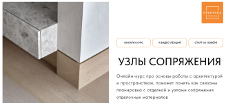 biblioteka-materialov-uzly-soprjazhenija-2023.png