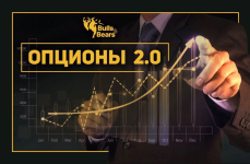 bulls-bears-andrej-cheberjachenko-opciony-2-0-2022.png bulls-bears-andrej-cheberjachenko-opciony-2-0-2022.png