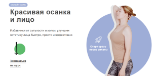 olga-drobysheva-krasivaja-osanka-i-lico-2023.png