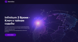 astrogeo-konferencija-infinitum-3-vremja-kljuch-k-tajnam-sudby-transkribacija-2023.png