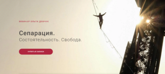 olga-demchuk-separacija-sostojatelnost-svoboda-2023.png olga-demchuk-separacija-sostojatelnost-svoboda-2023.png